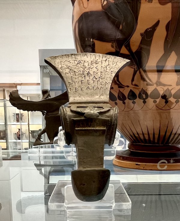 Sybaris artifact